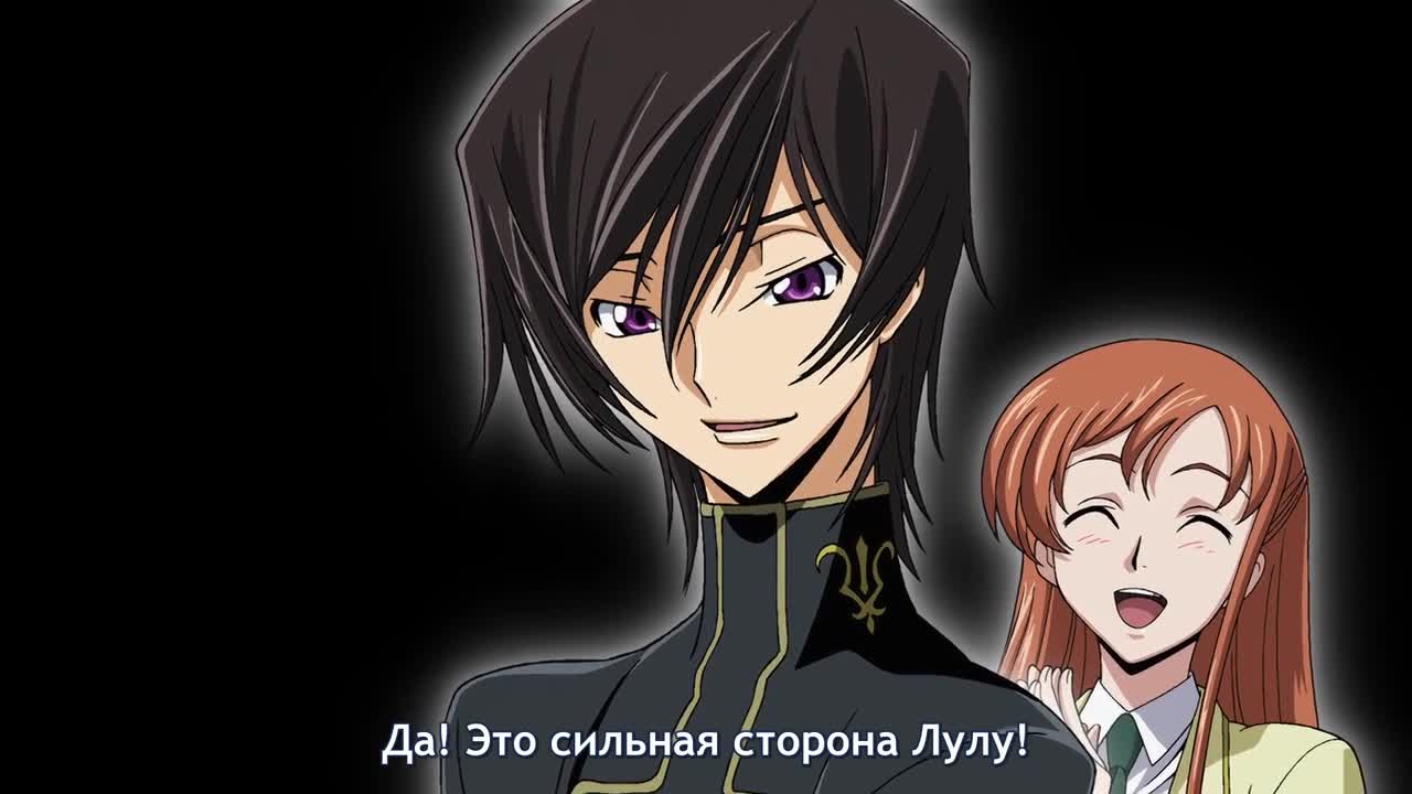 Код Гиас: Восставший Лелуш. Чудо в день рождения