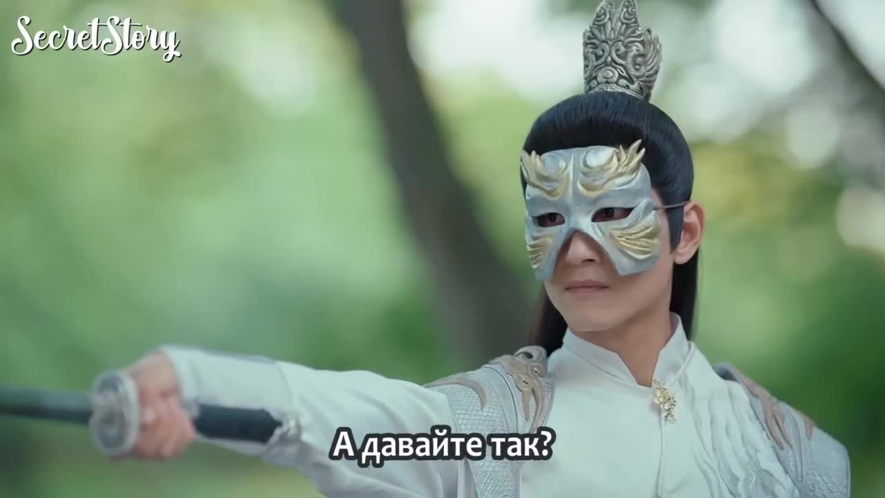 Соблазнение наследника-ледышки