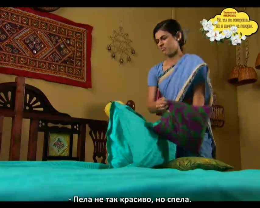 Ни ты не говоришь, ни я ничего не говорю