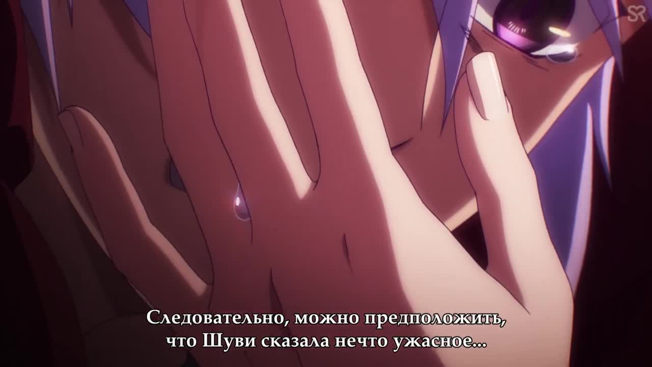 Нет игры - нет жизни: Начало.