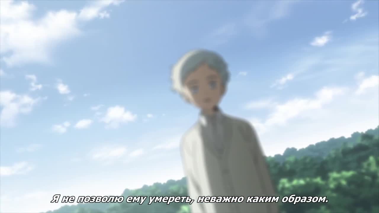 Обещанный Неверленд 2: Рекап