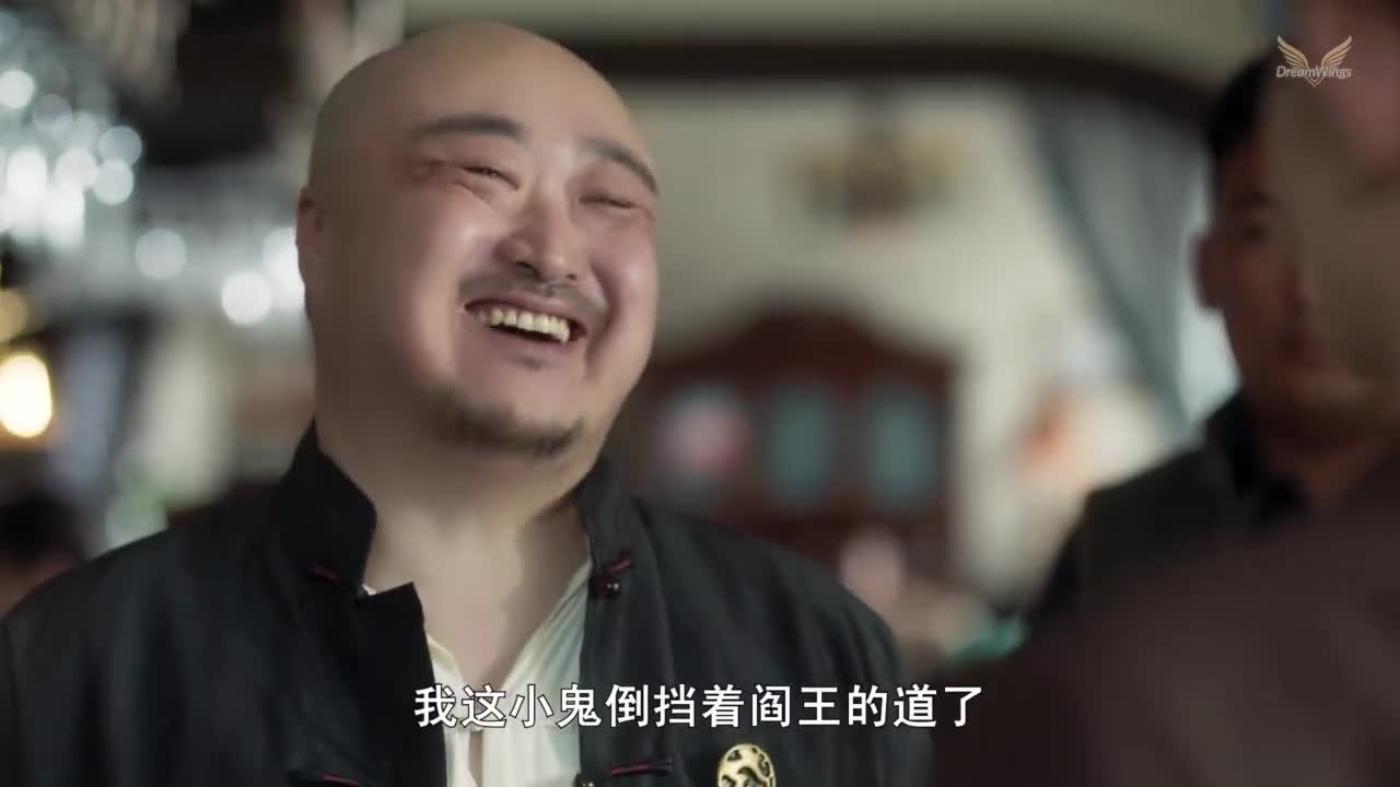 Feng Ming Guai Tan