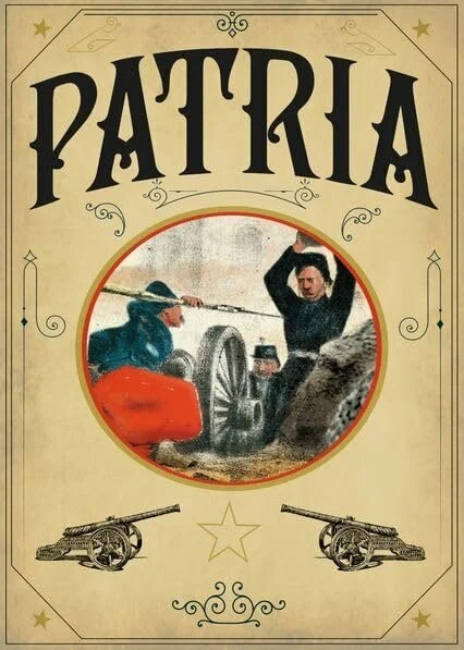 Родина