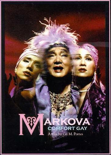 Маркова