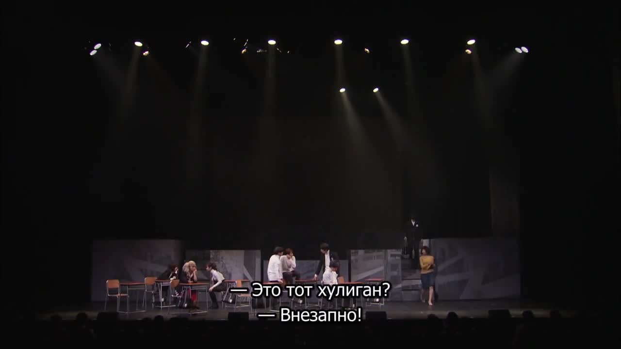 Персона 5: Спектакль